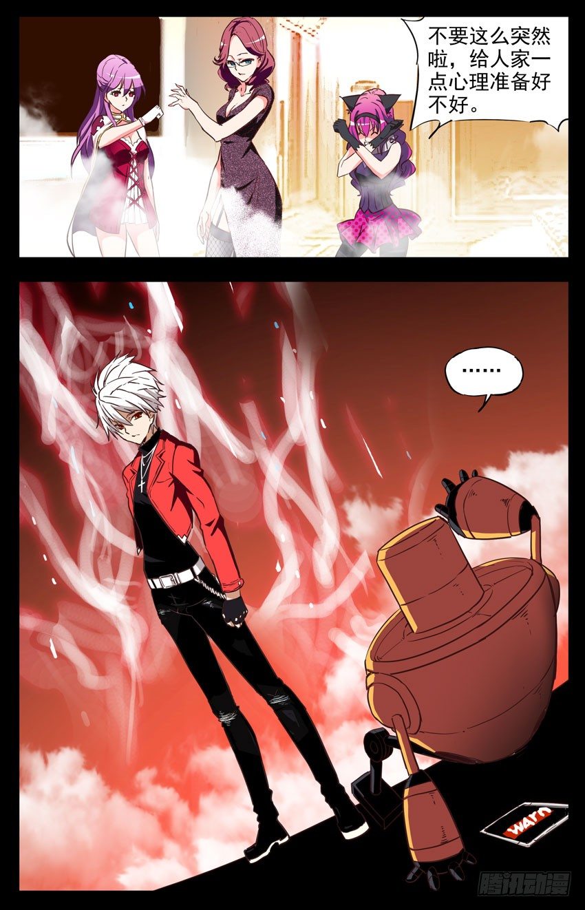 第143话：3Q-第143话