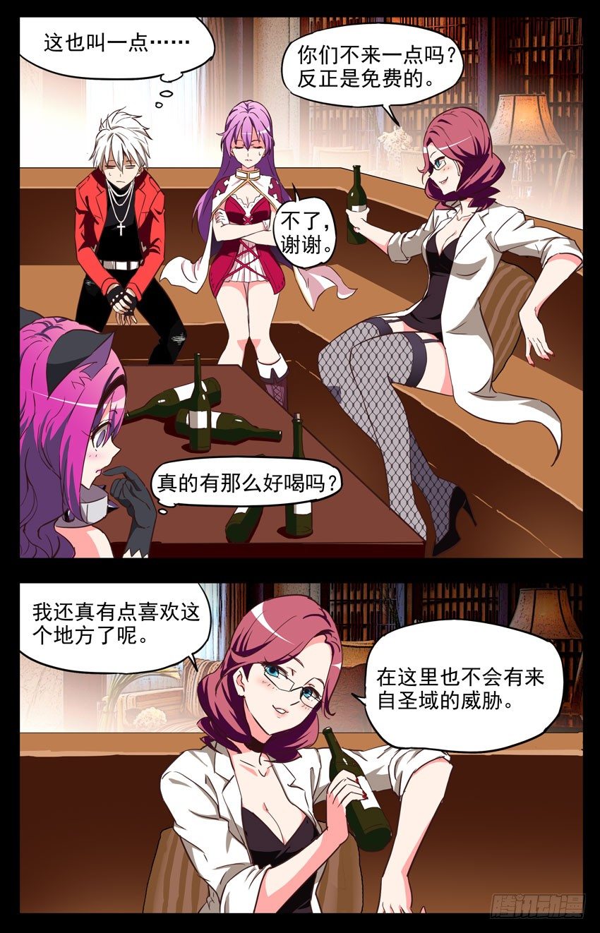 第145话：又是你们-第145话