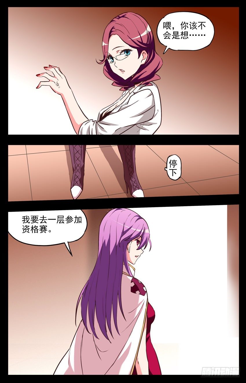 第147话：告别-第147话