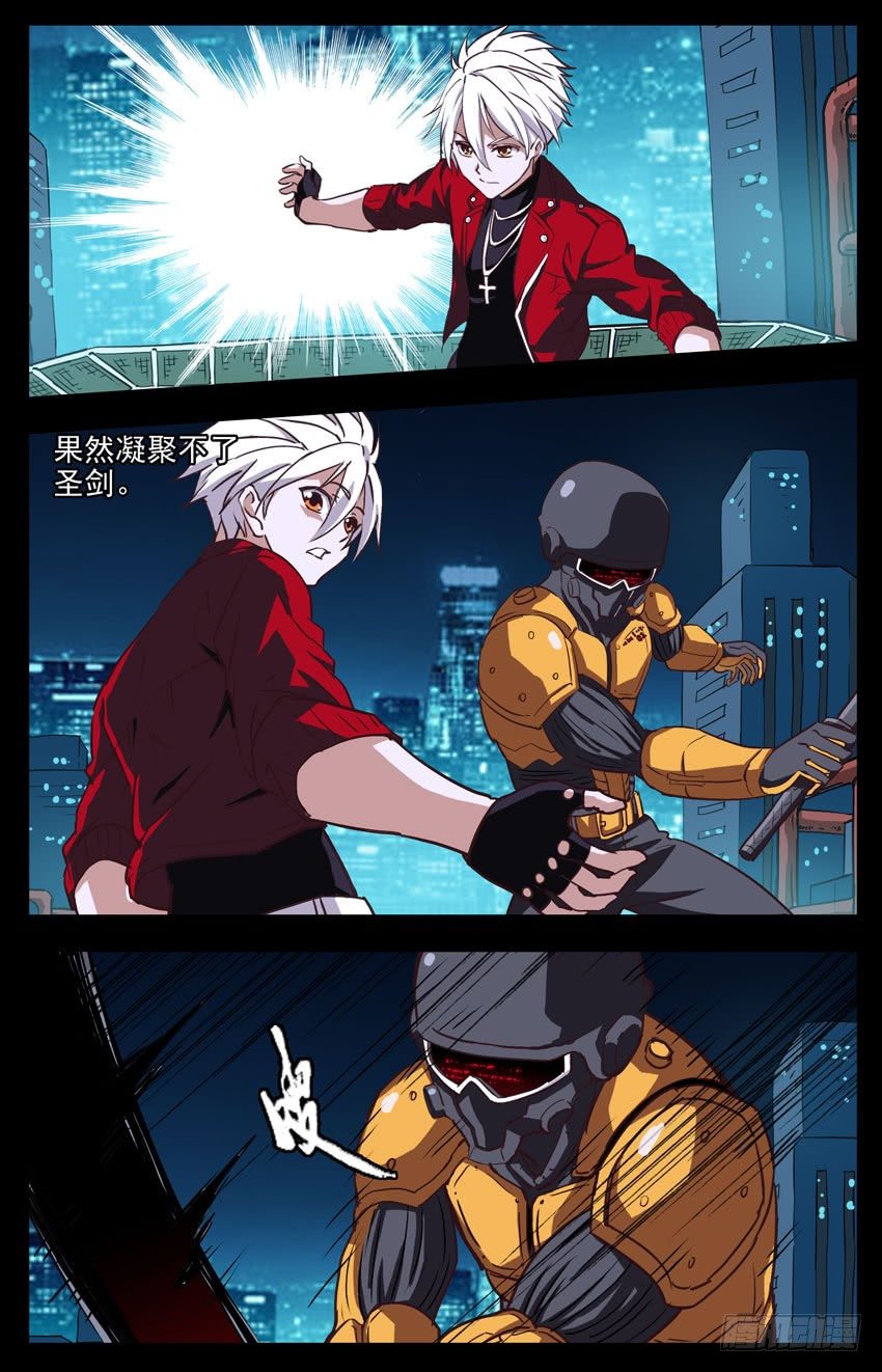 第151话：&ldquo;算法&rdquo;？-第151话