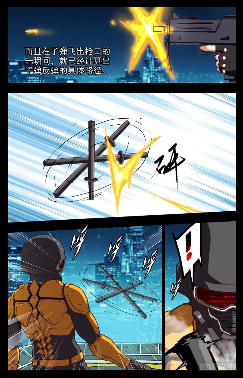 第153话：计算级枪法-第153话