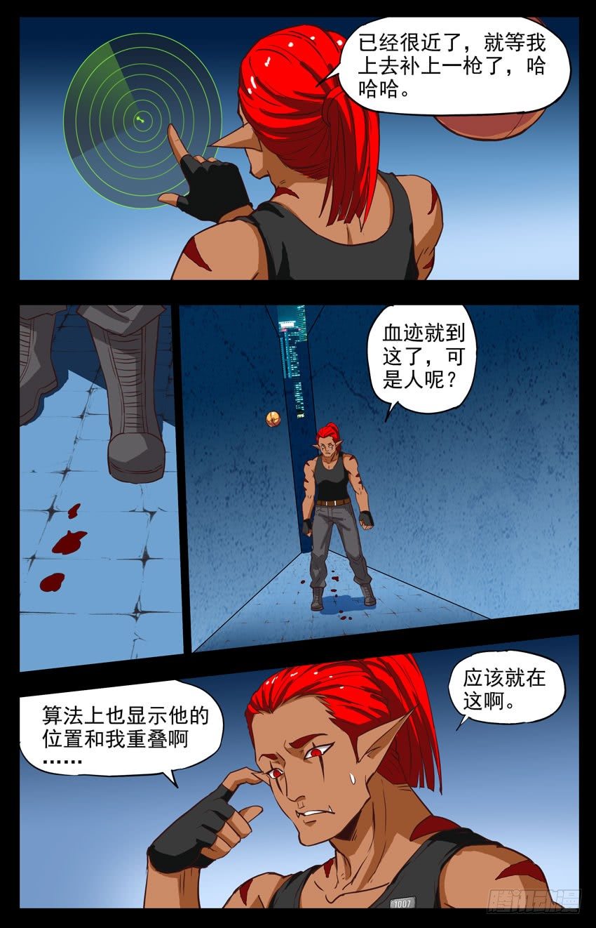 第155话：冷枪-第155话