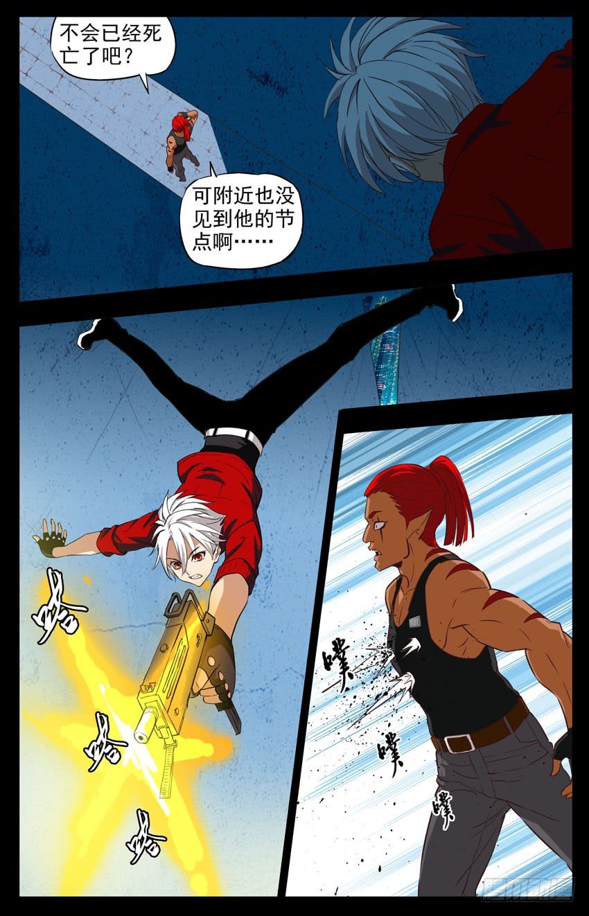 第155话：冷枪-第155话