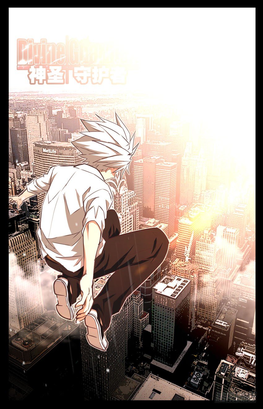 第17话：邪念二-第17话