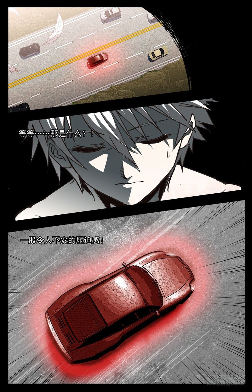 第17话：邪念二-第17话