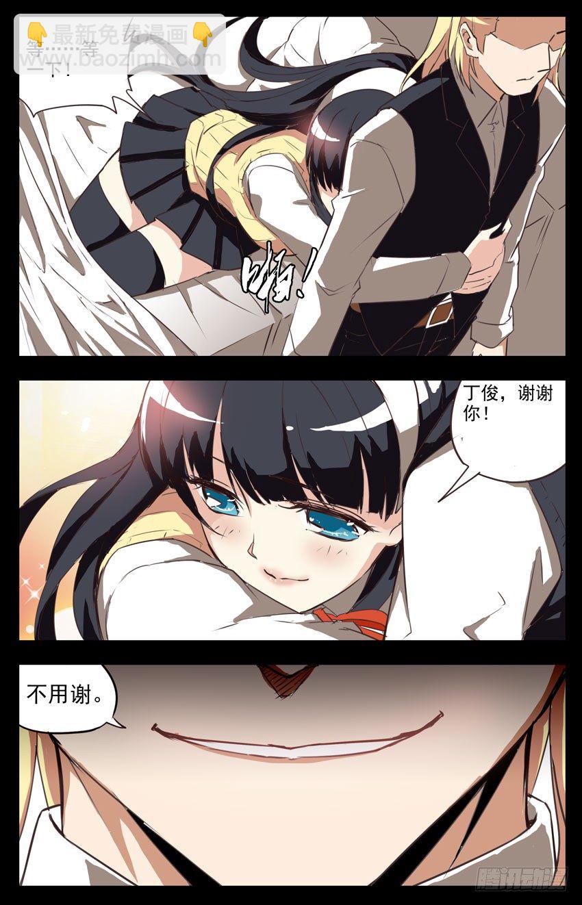 第3话：重回人间-第3话