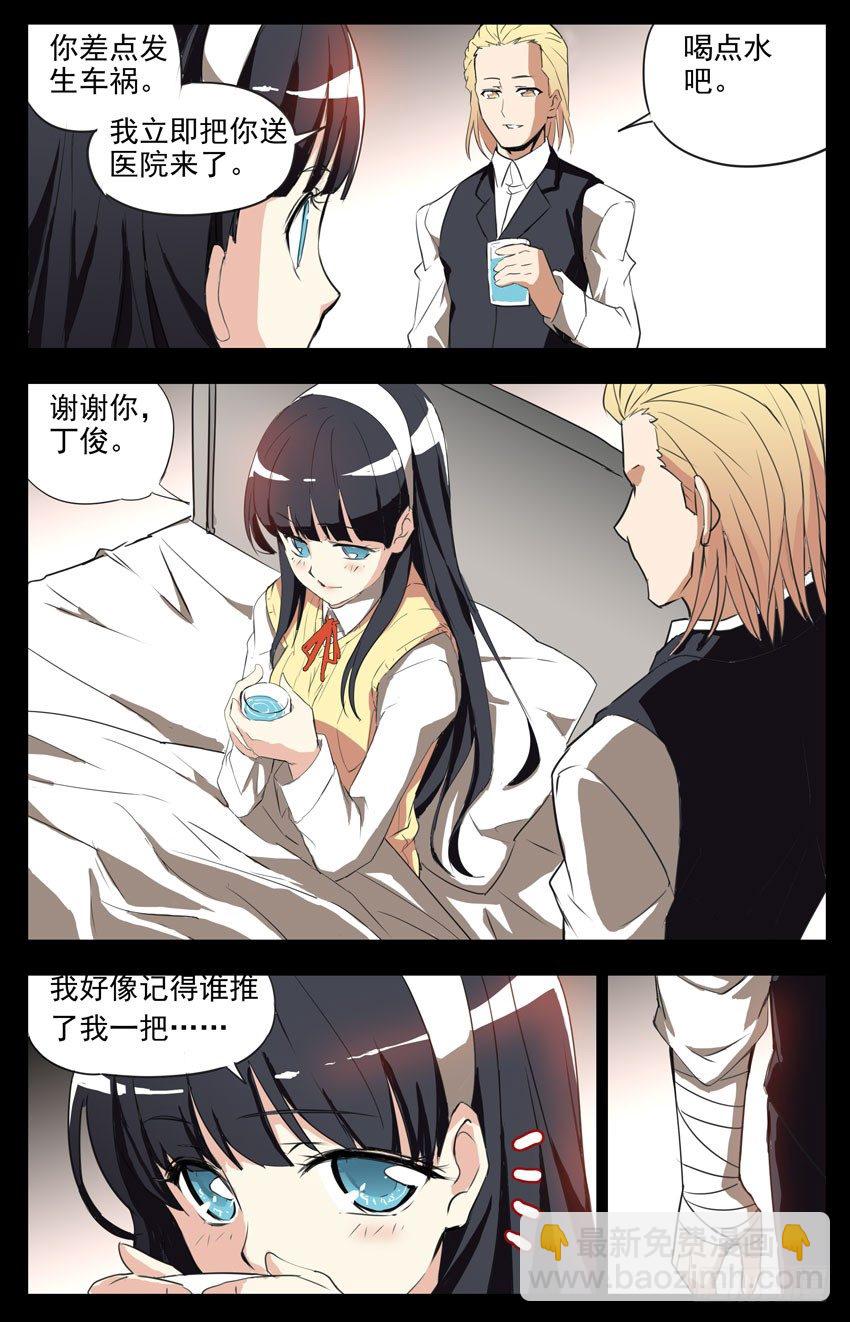 第3话：重回人间-第3话