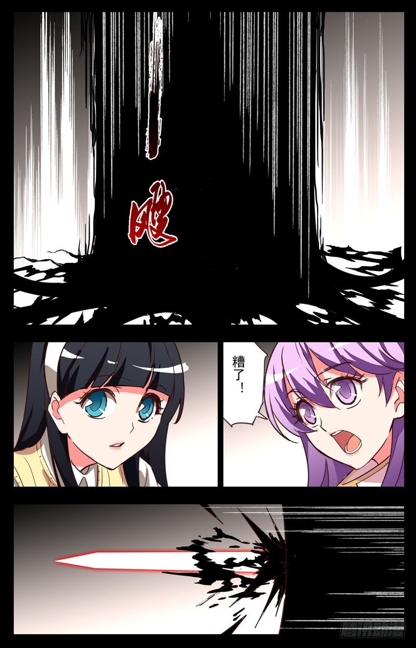 第21话：燃烧的斗志-第21话