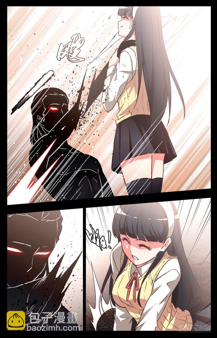 第21话：燃烧的斗志-第21话