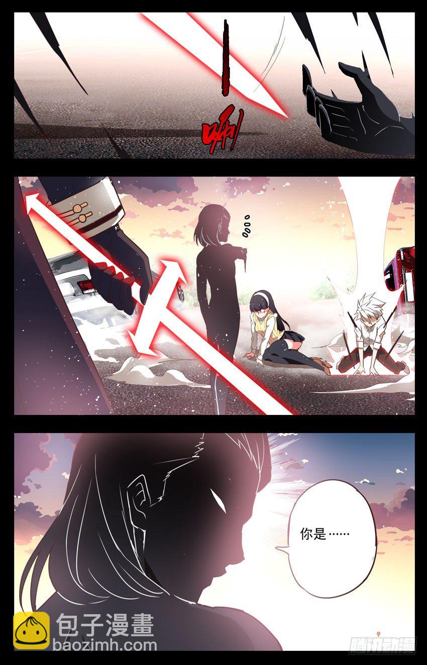 第21话：燃烧的斗志-第21话