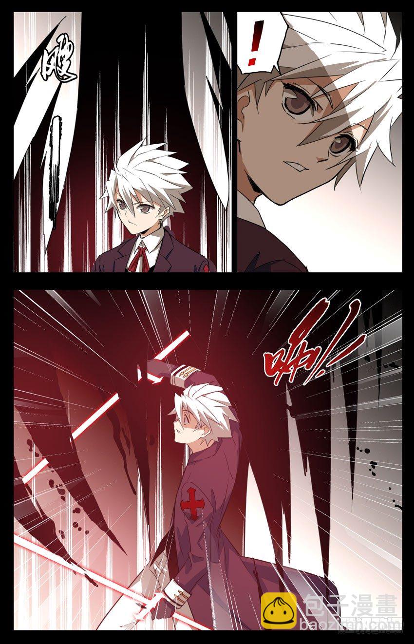 第21话：燃烧的斗志-第21话