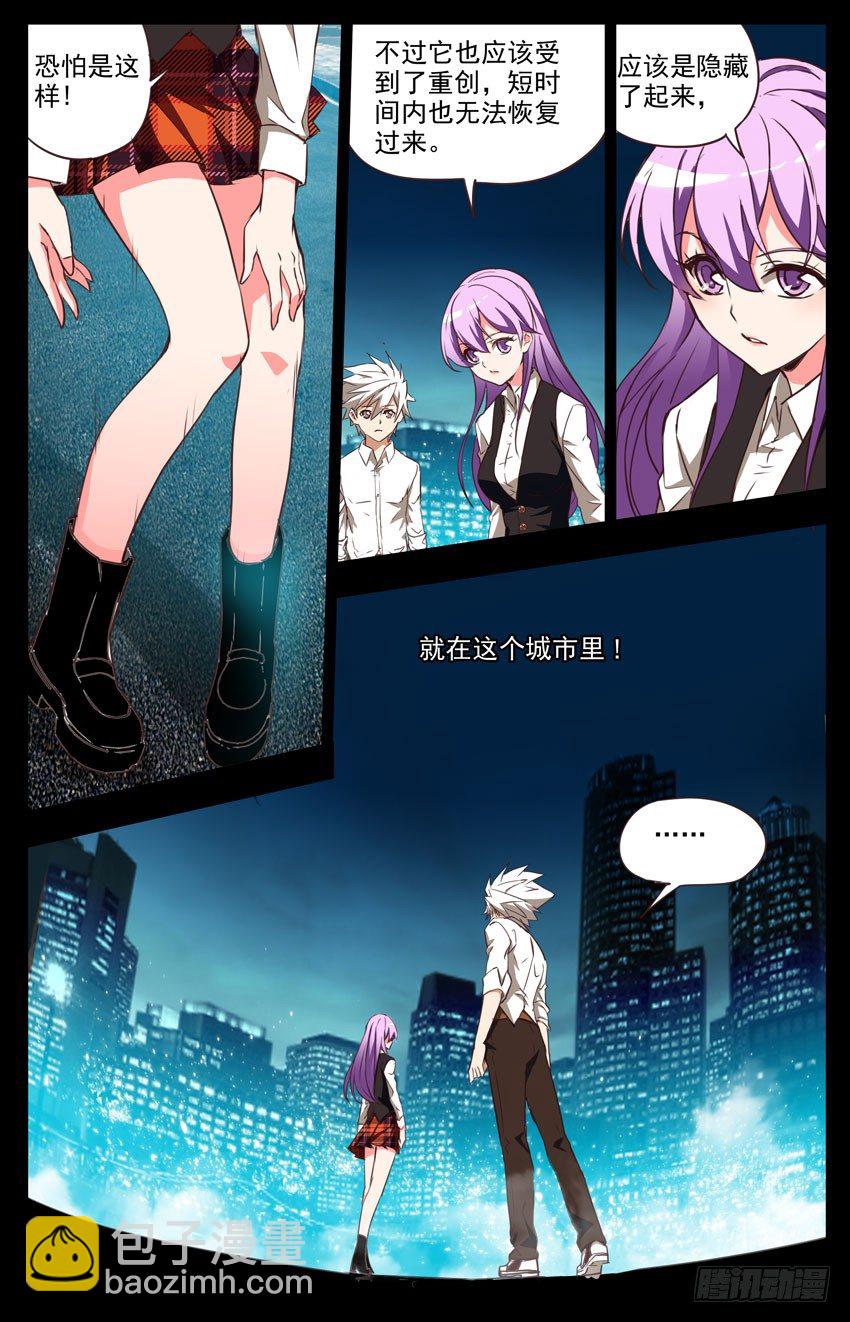 第29话：娃娃请跟我回家-第29话