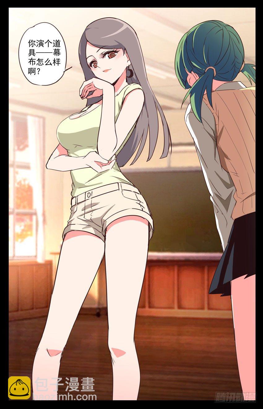 第31话：大咖-第31话