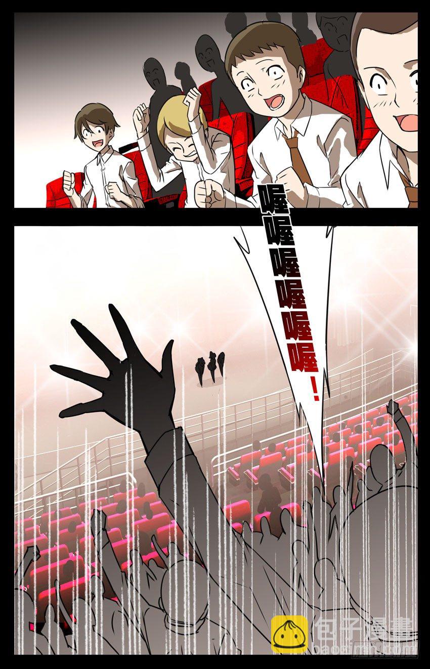 第35话：《step》-第35话