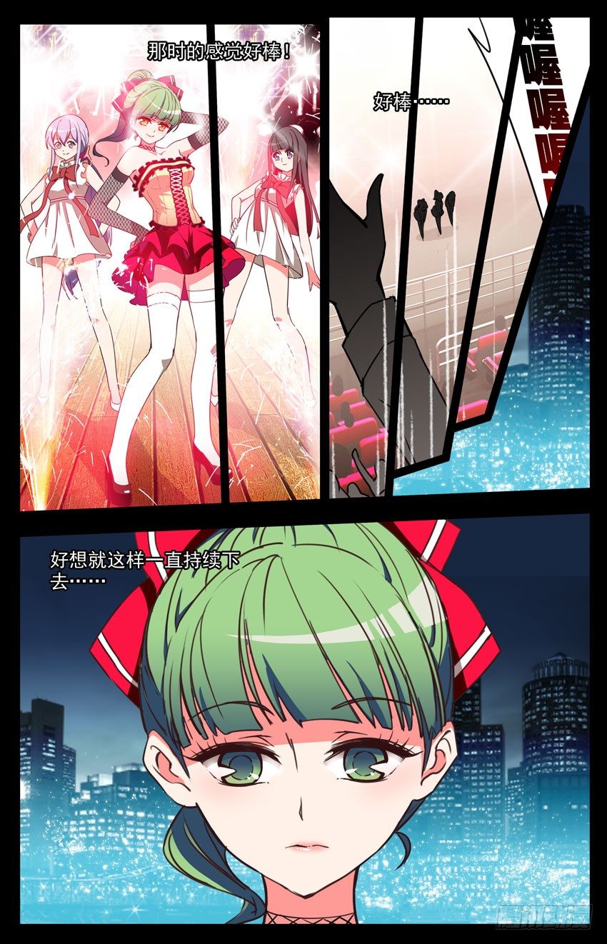 第37话：入社-第37话