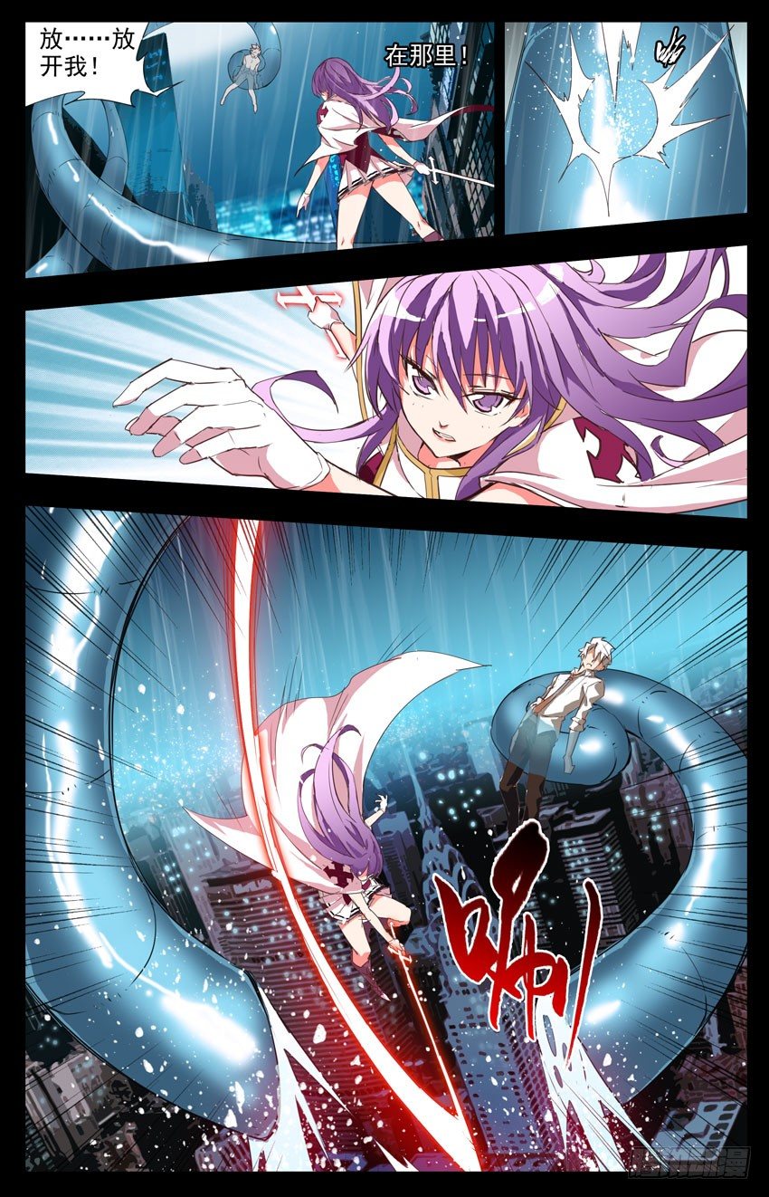 第5话：激战-第5话