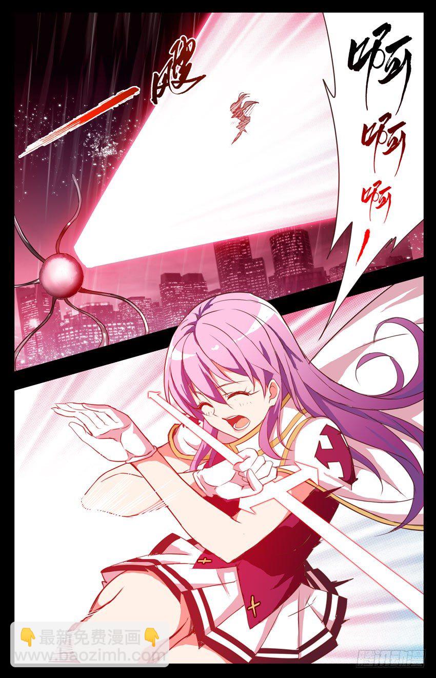 第5话：激战-第5话