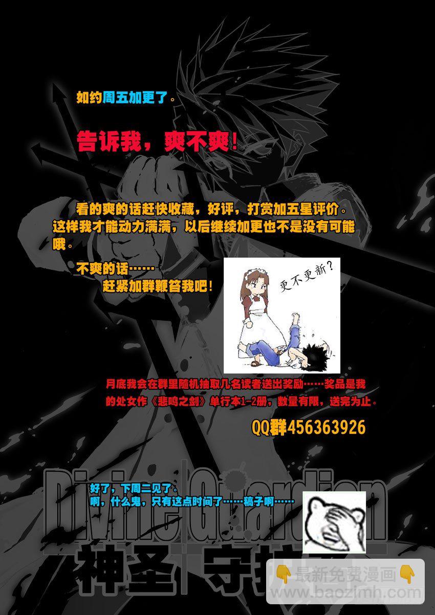 第5话：激战-第5话