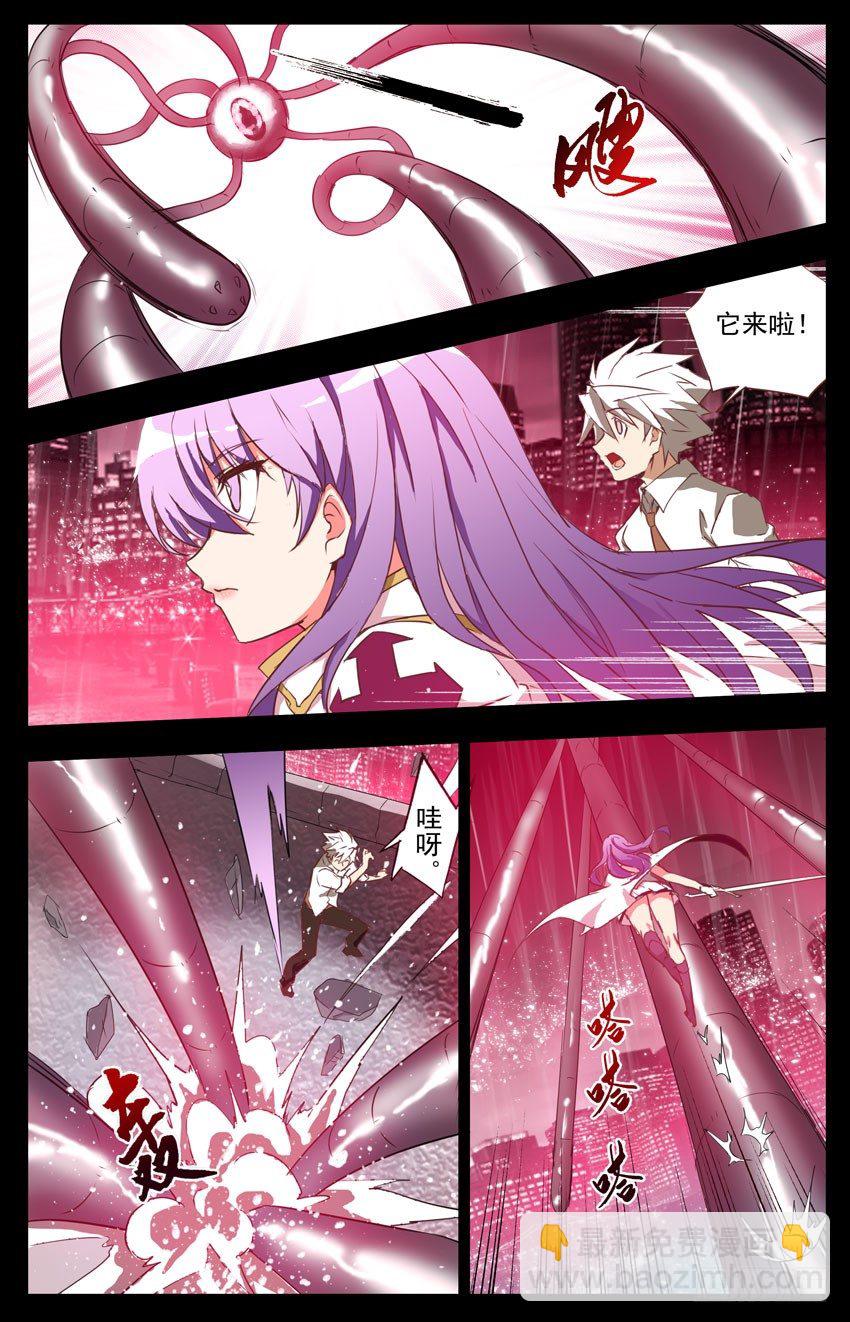 第5话：激战-第5话