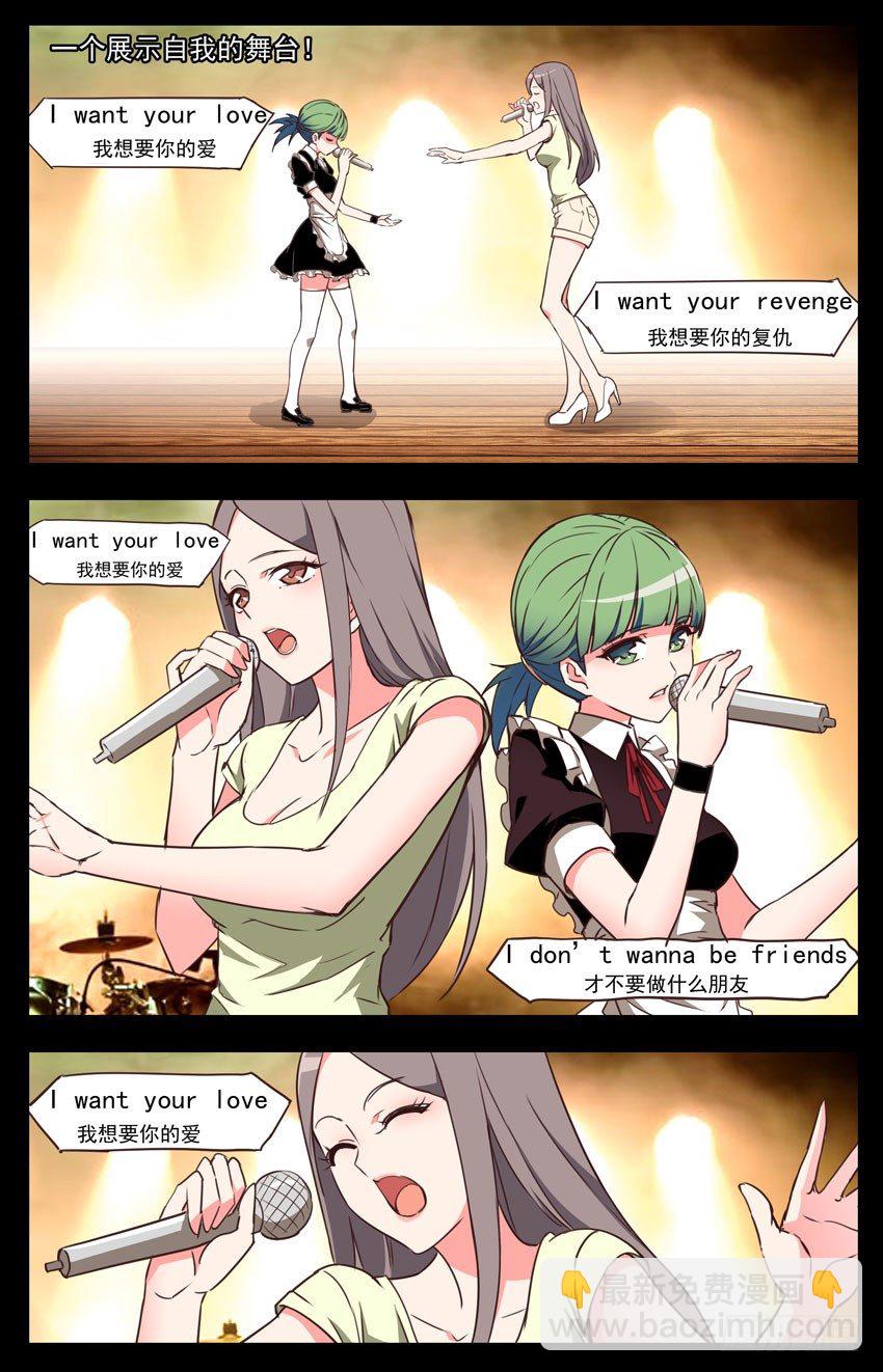 第45话：尽情释放-第45话