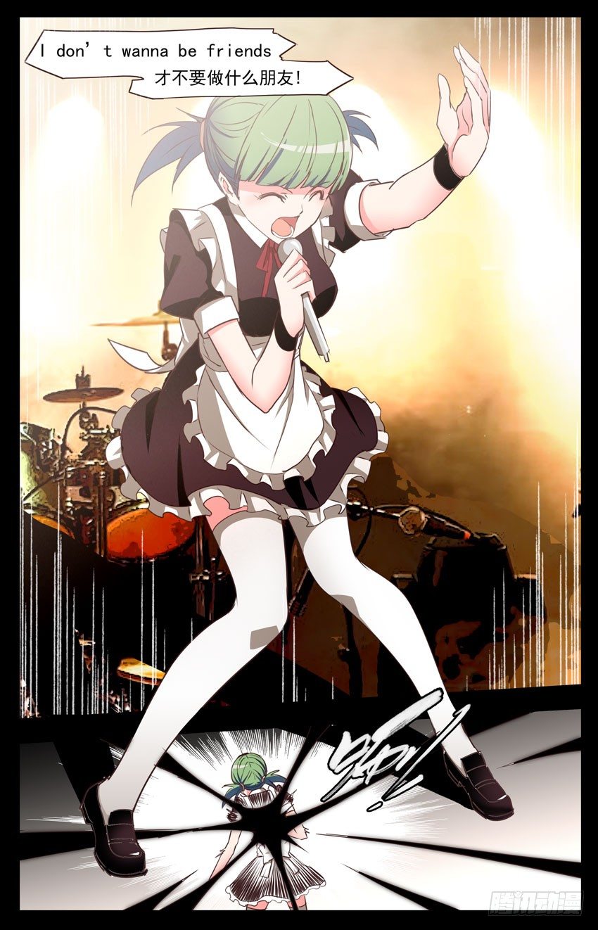 第45话：尽情释放-第45话