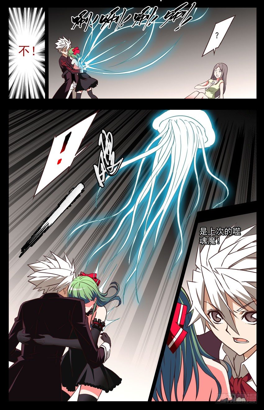 第47话：回来吧！-第47话