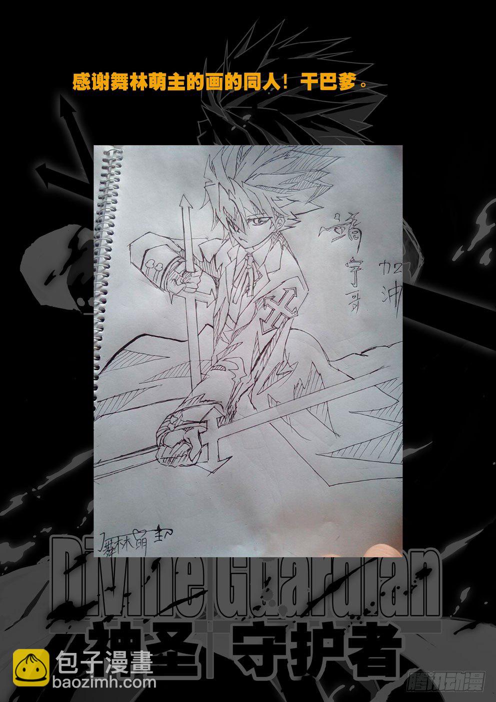 第47话：回来吧！-第47话