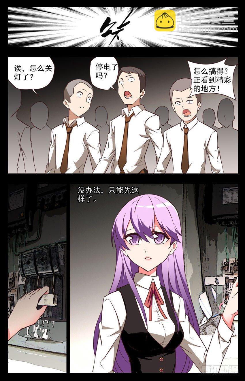 第47话：回来吧！-第47话