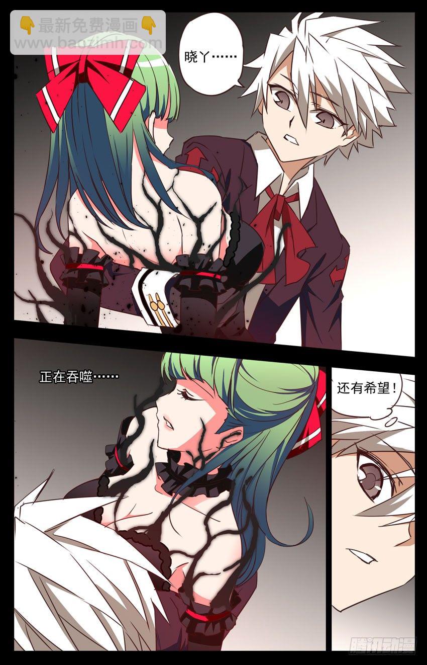 第47话：回来吧！-第47话