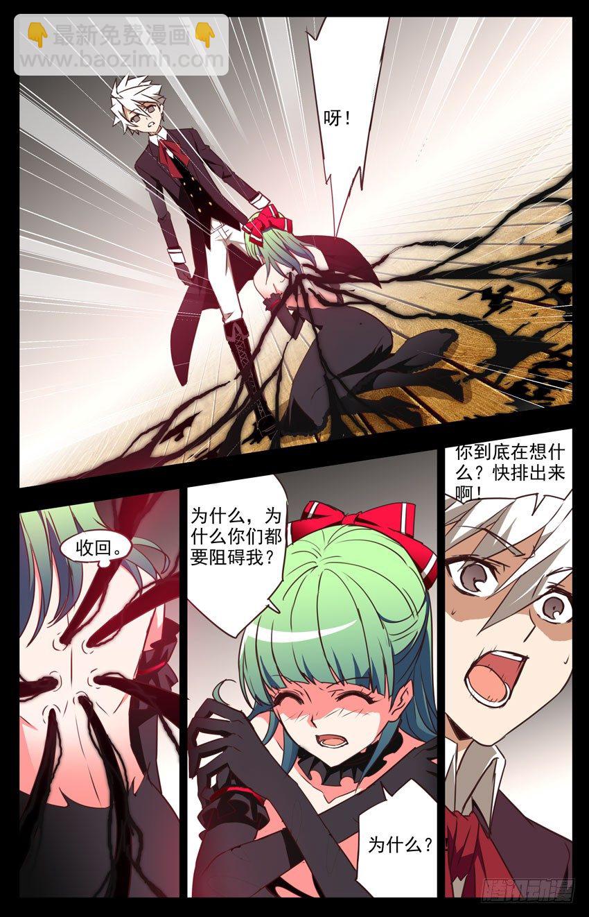 第47话：回来吧！-第47话