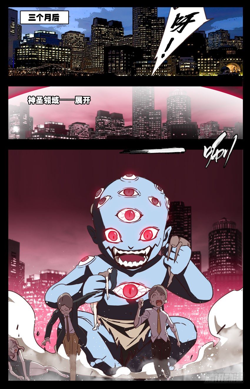 第51话：三个月后-第51话