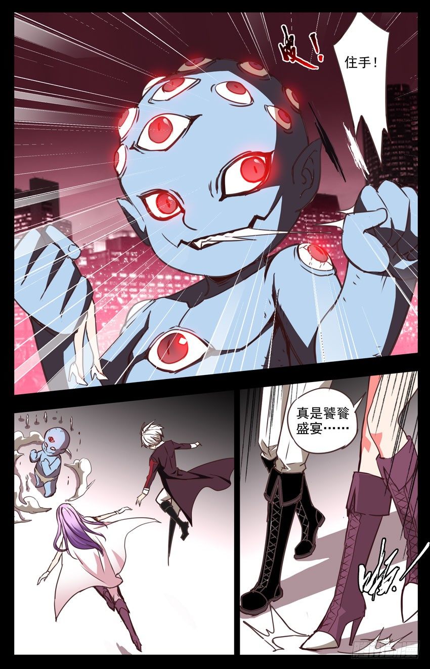 第51话：三个月后-第51话