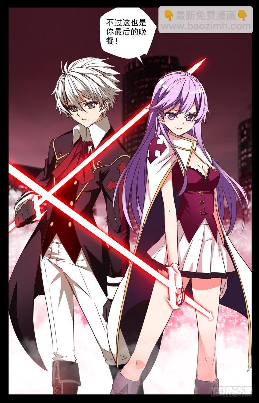 第51话：三个月后-第51话