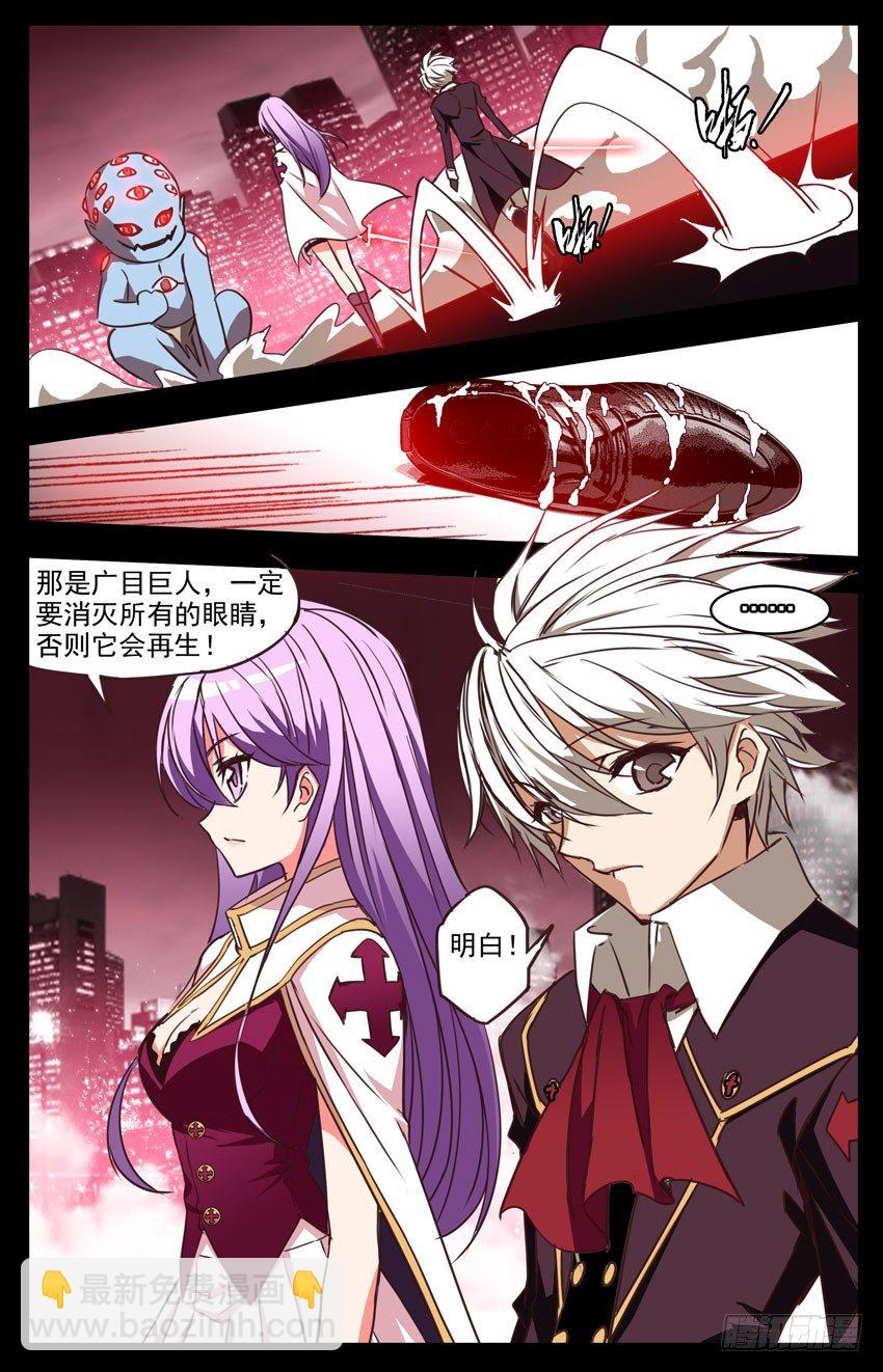 第51话：三个月后-第51话