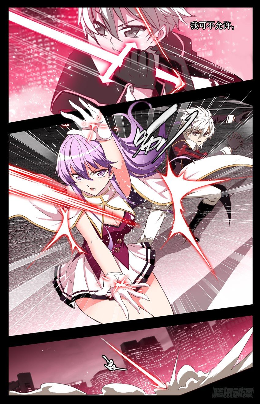 第53话：剑破长空-第53话