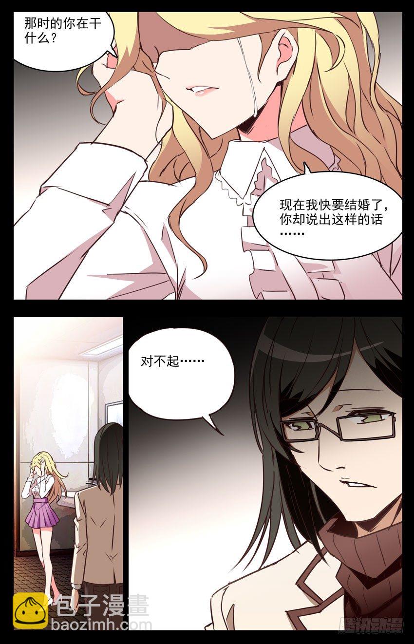 第57话：门票-第57话