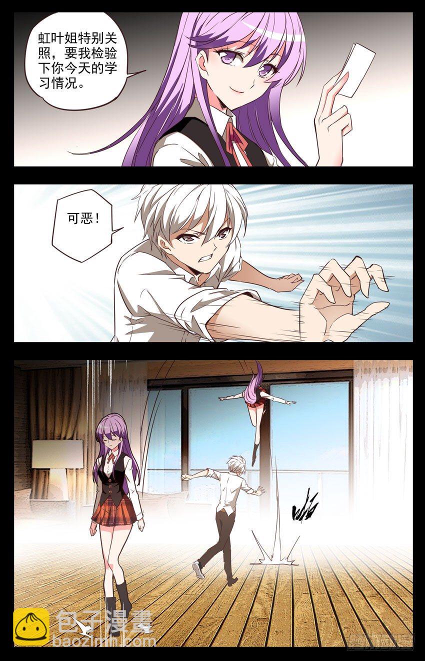 第57话：门票-第57话