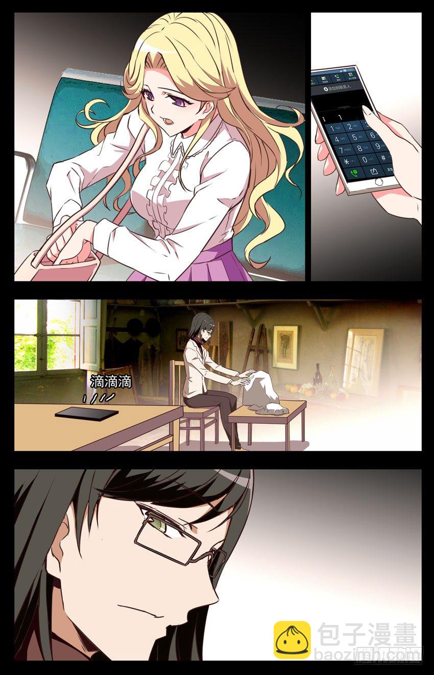 第59话：展会-第59话