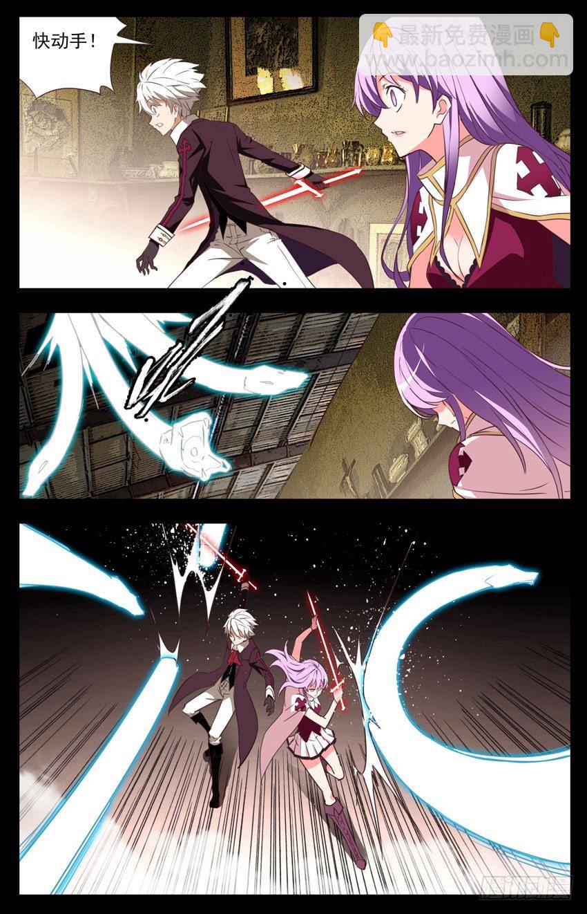 第63话：吞噬-第63话