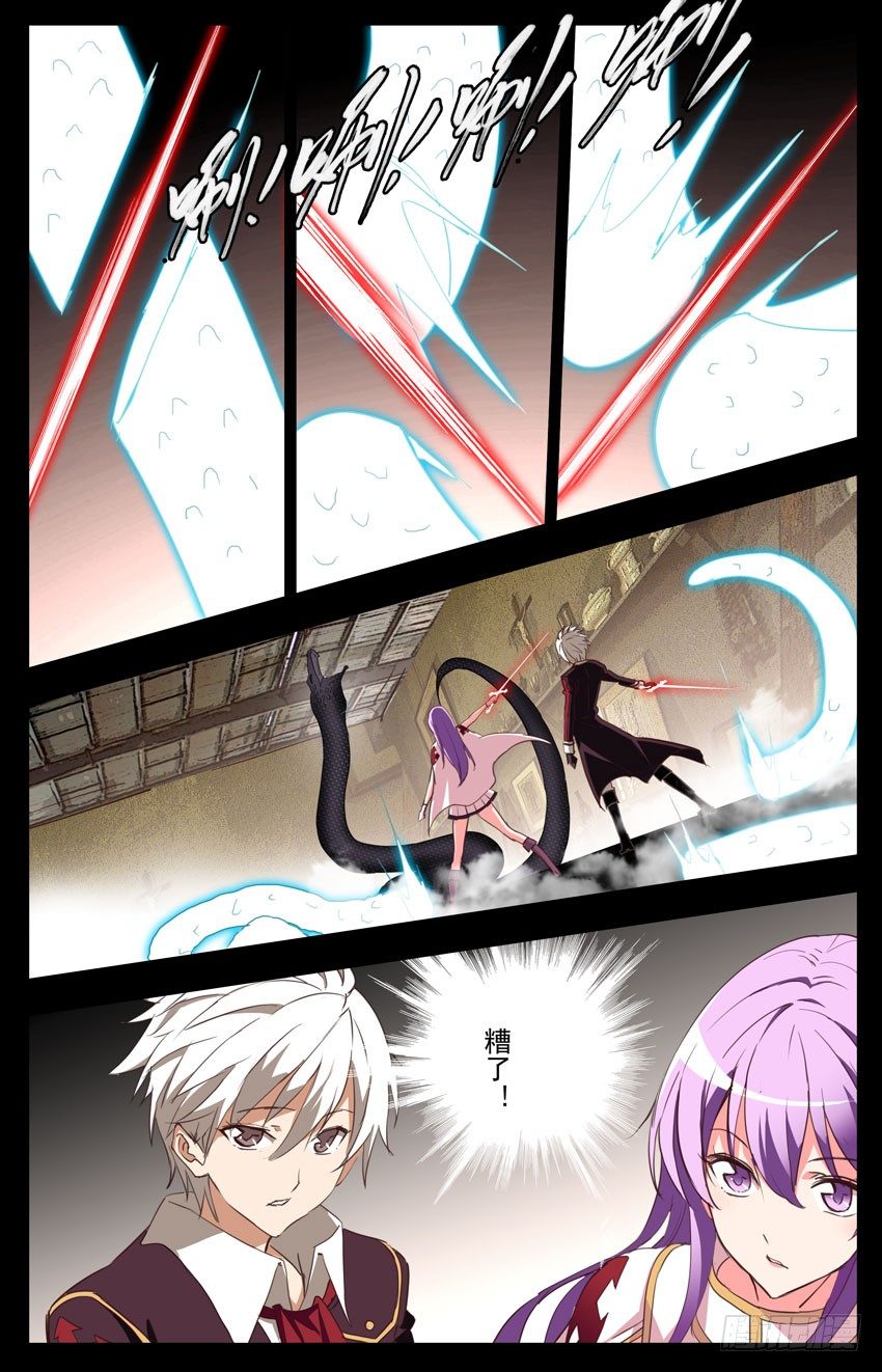 第63话：吞噬-第63话