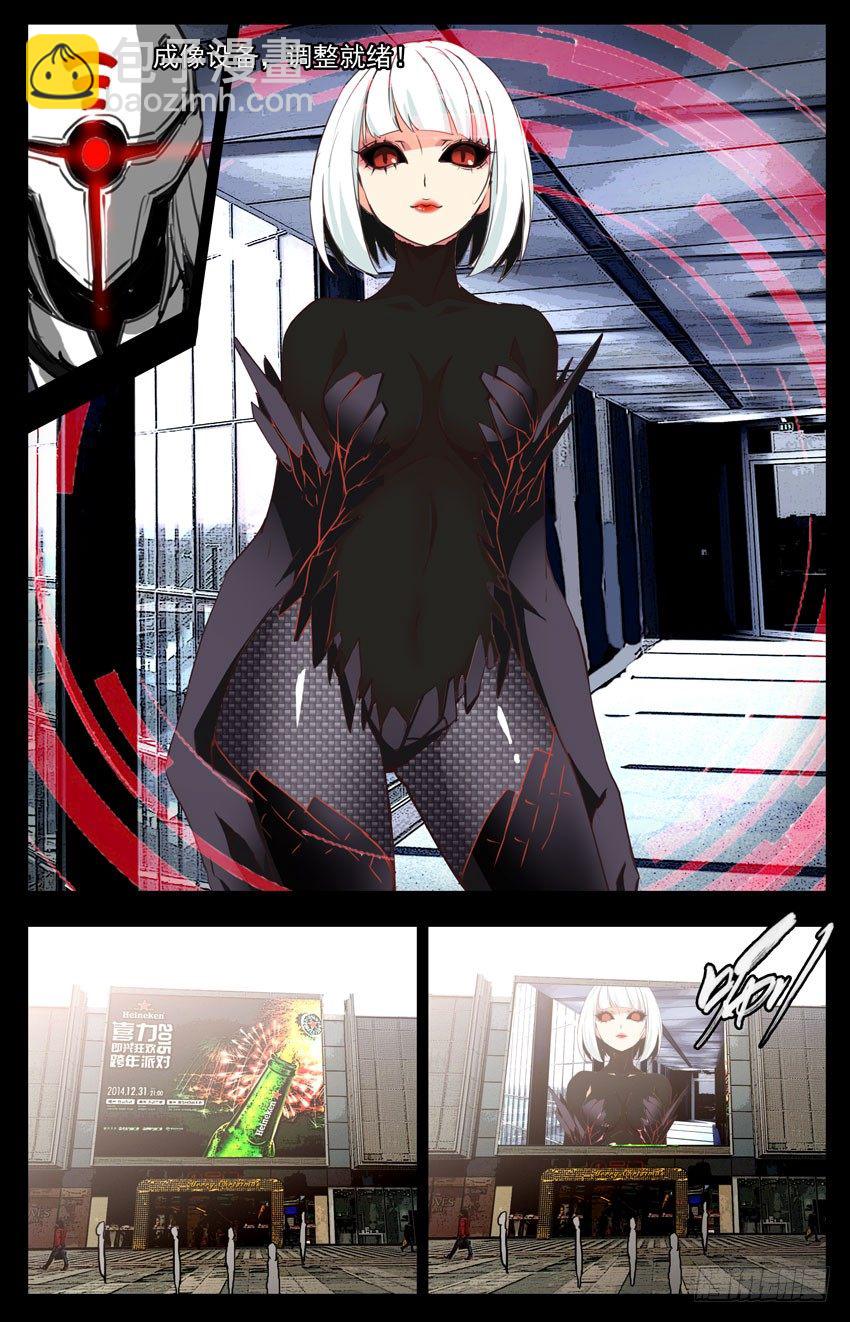 第67话：&ldquo;猎人酒吧&rdquo;-第67话