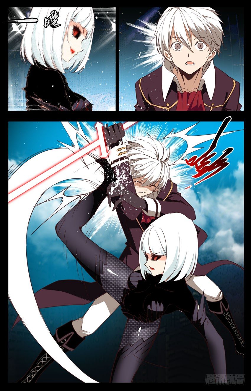 第69话：压制-第69话