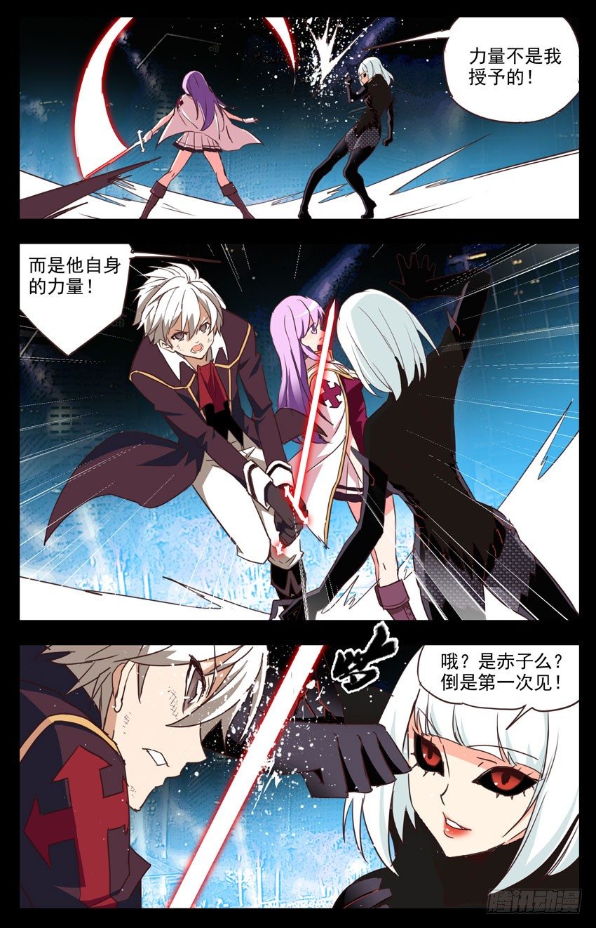 第71话：双剑合璧-第71话