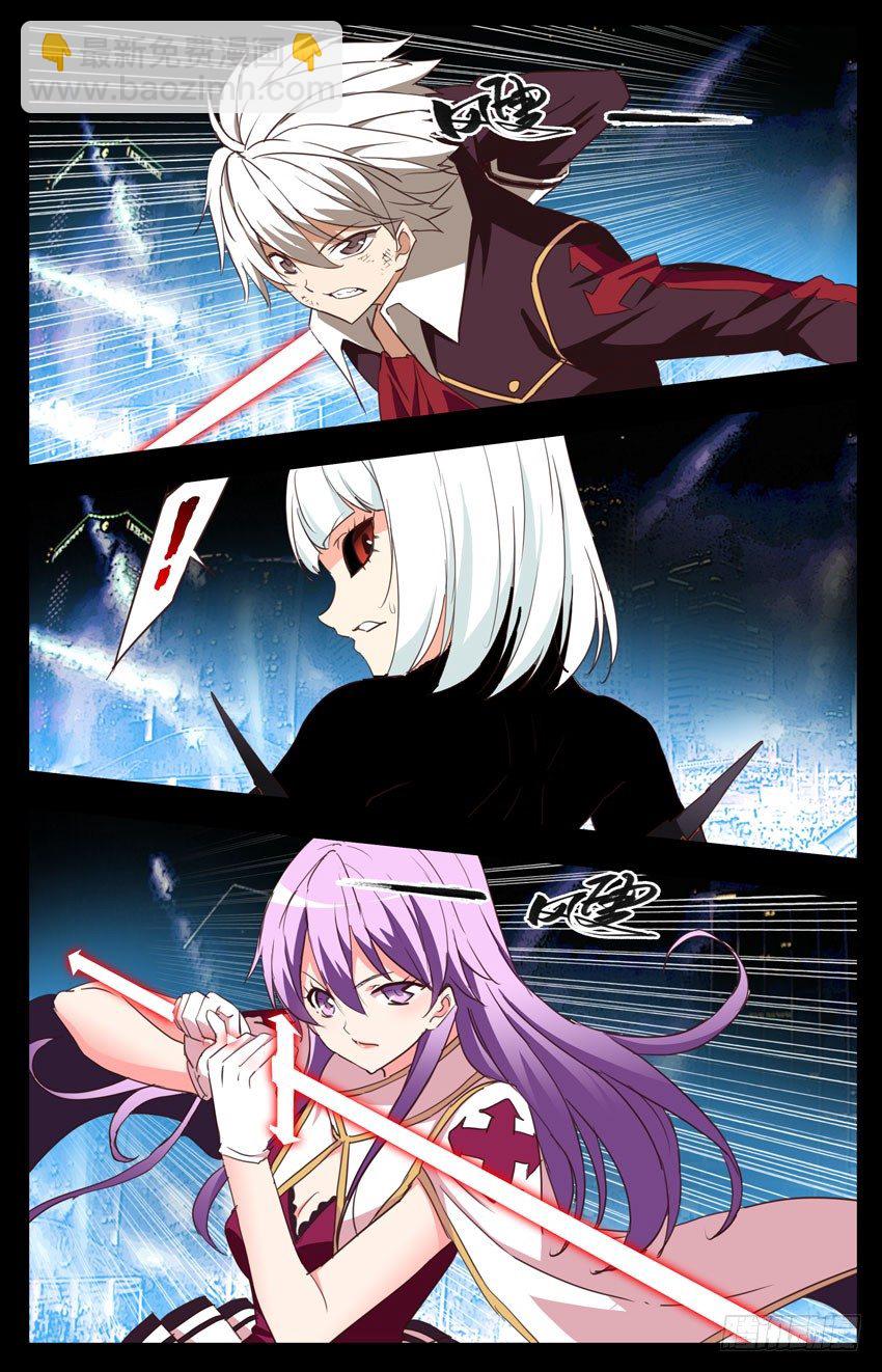 第71话：双剑合璧-第71话