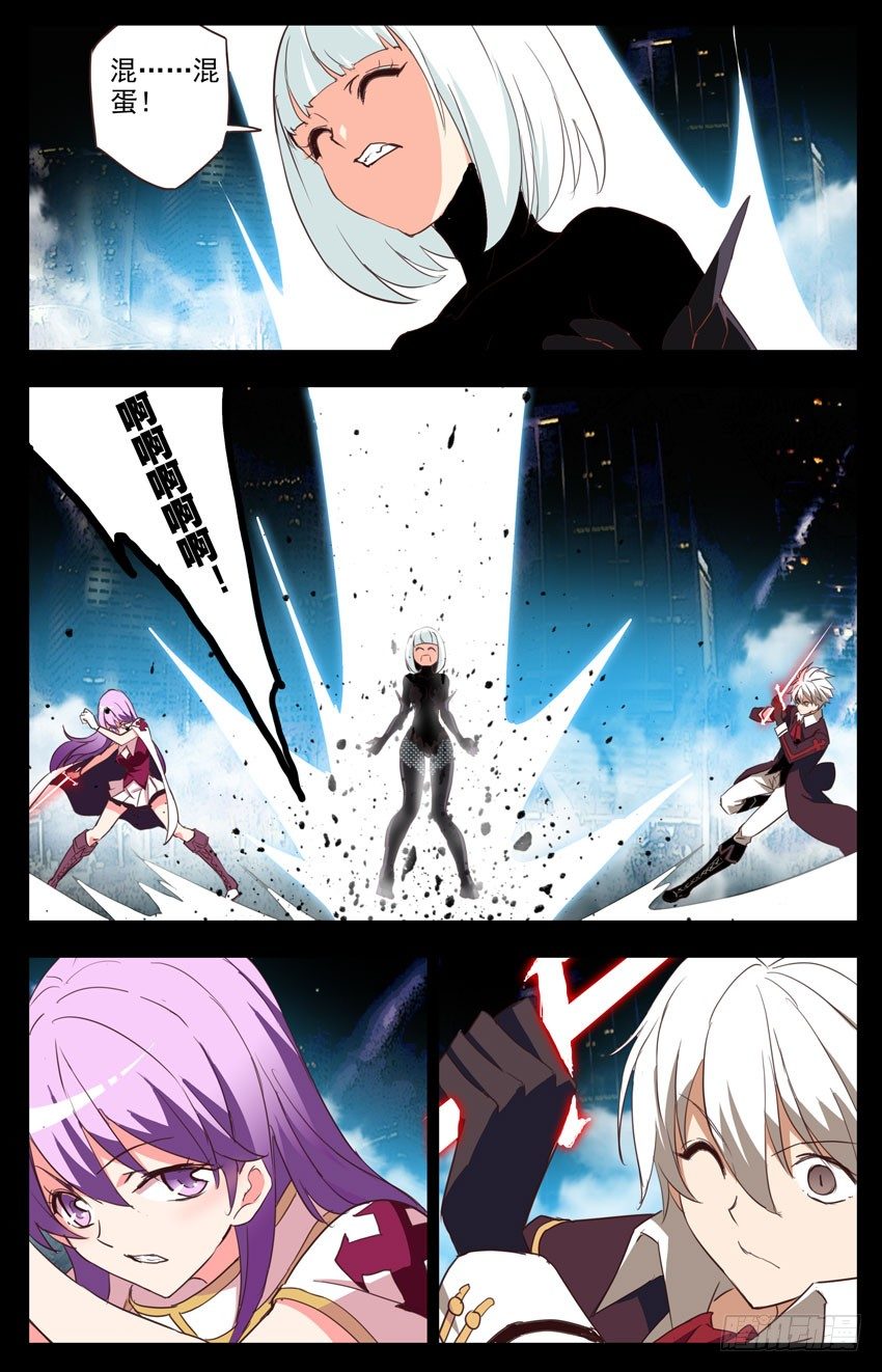 第71话：双剑合璧-第71话