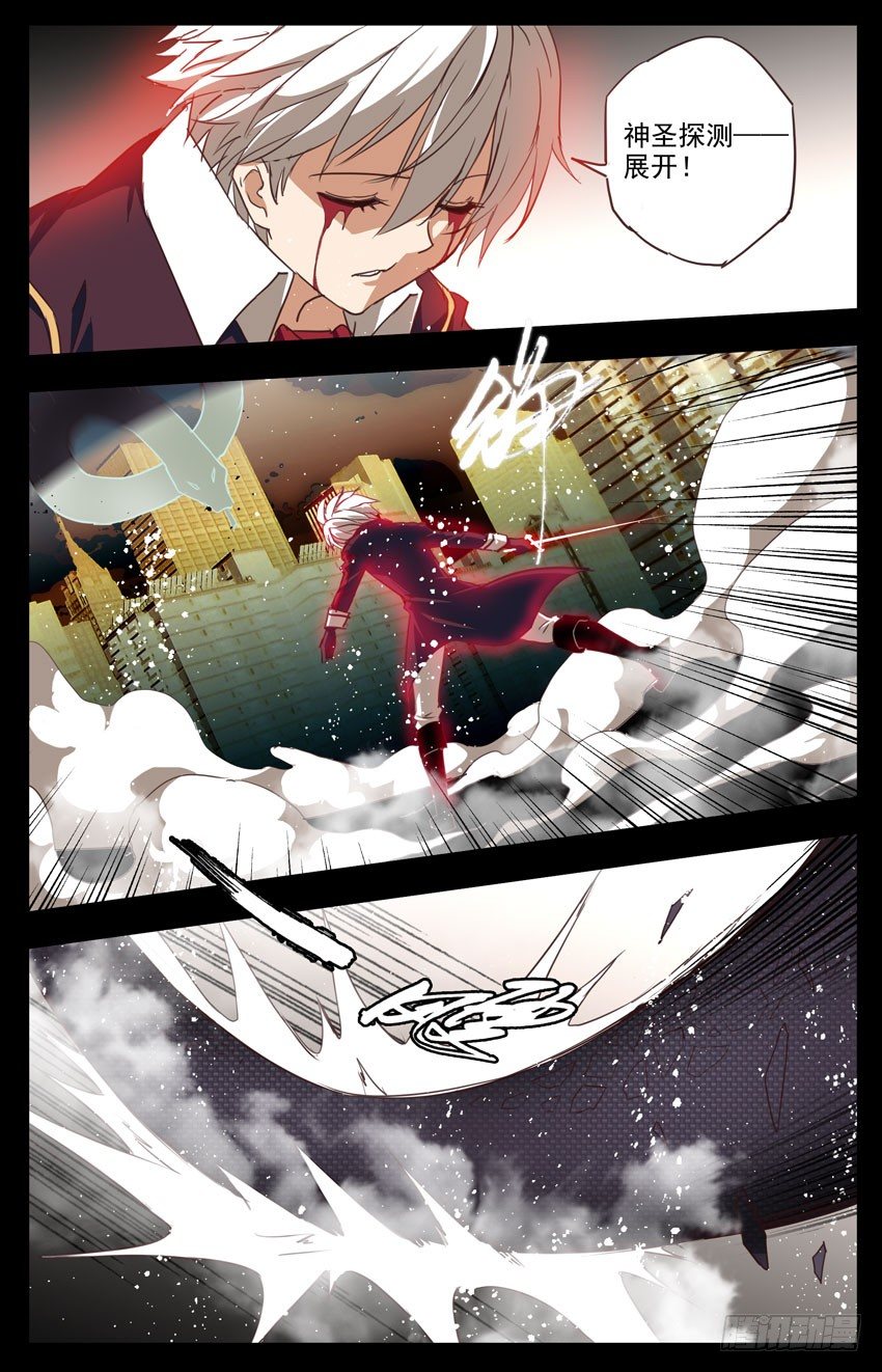 第73话：自残-第73话