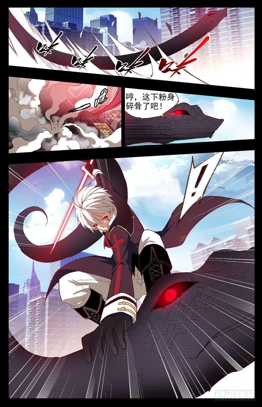 第73话：自残-第73话