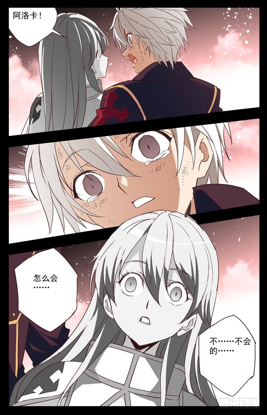 第73话：自残-第73话