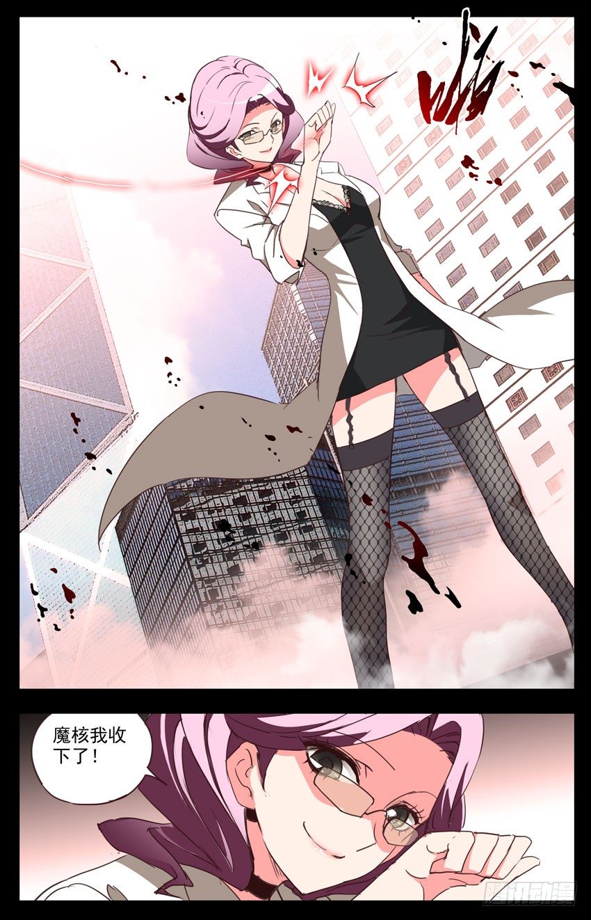 第75话：终结-第75话