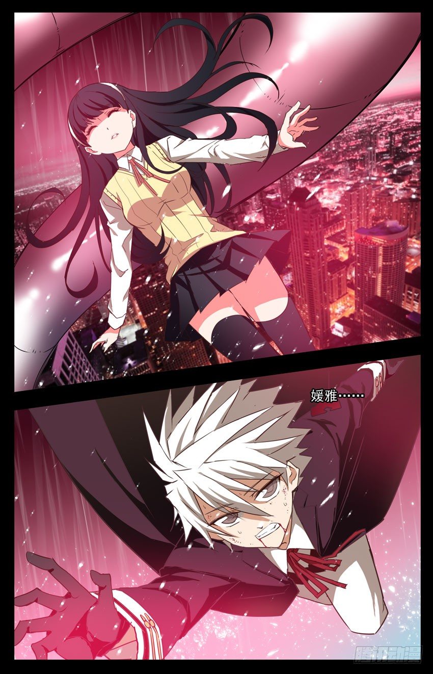 第9话：决心、决战-第9话